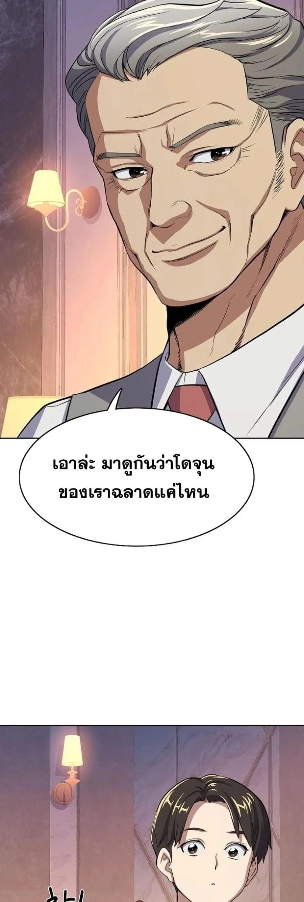 หน้า 73 จาก 102