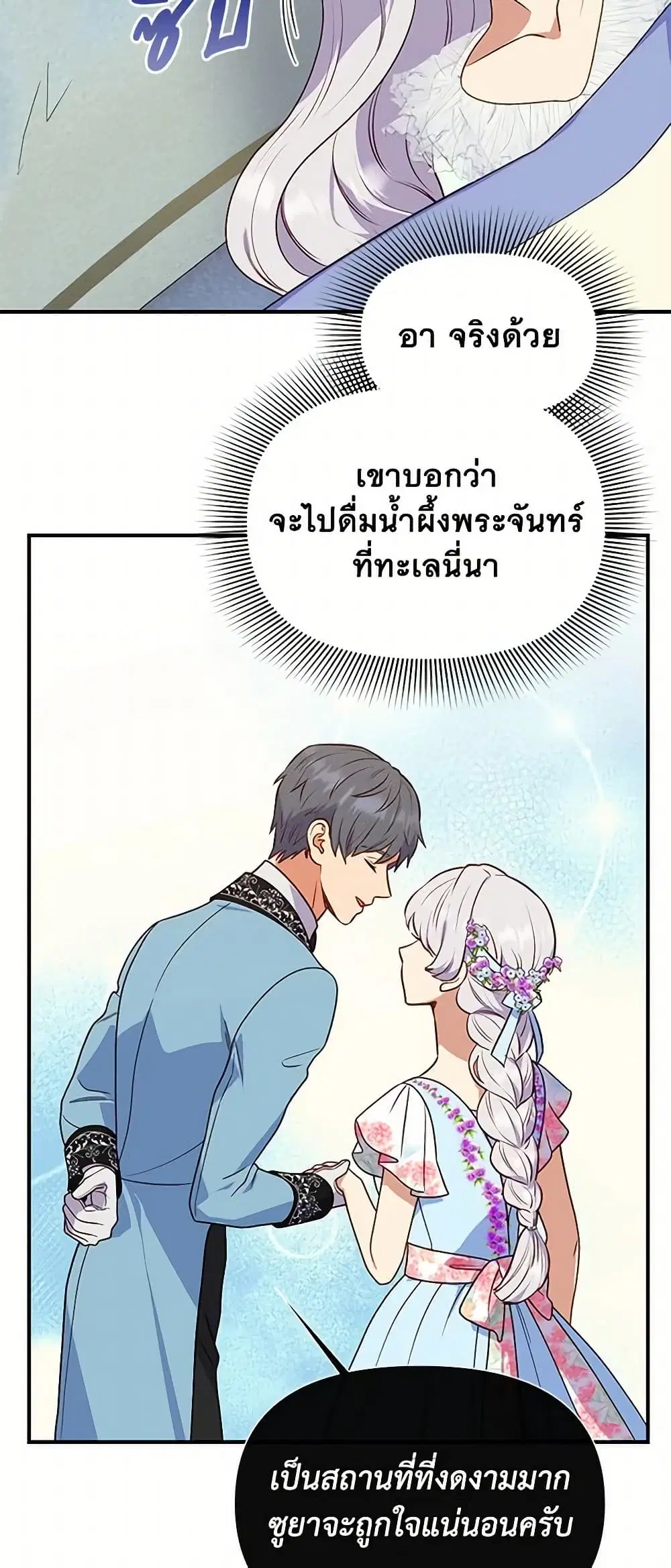 หน้า 4 จาก 47