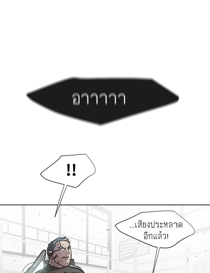 หน้า 50 จาก 124