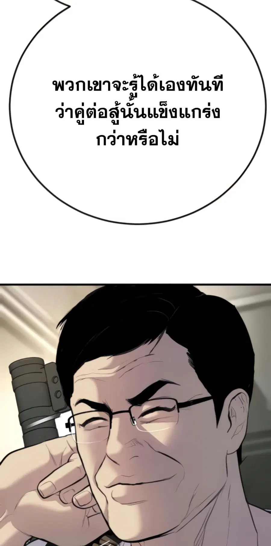หน้า 138 จาก 152
