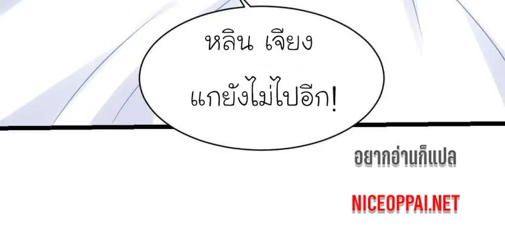 หน้า 27 จาก 38