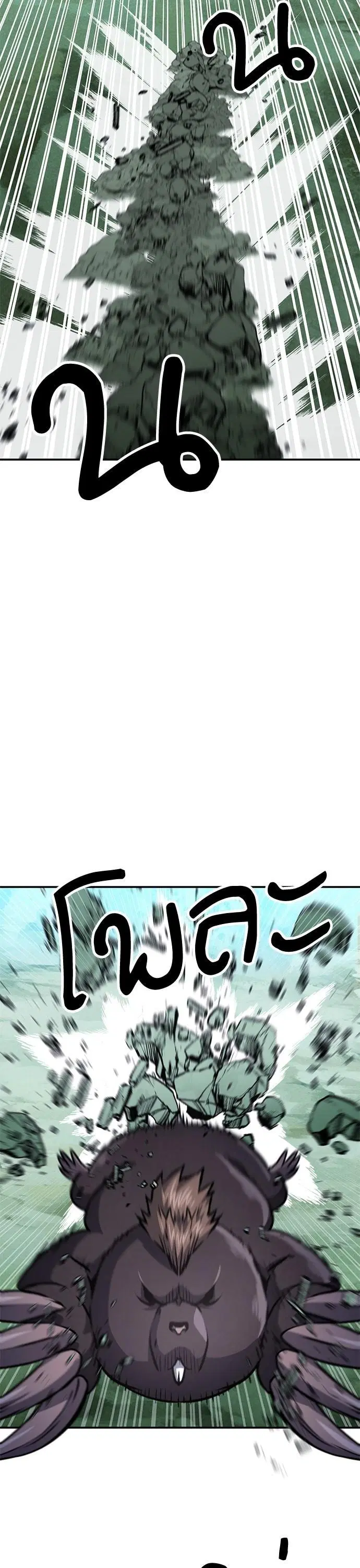 หน้า 35 จาก 49