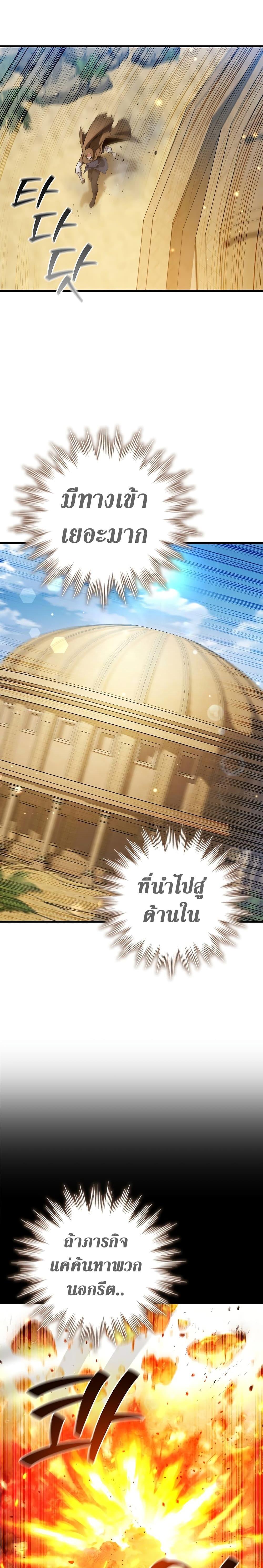 หน้า 3 จาก 27