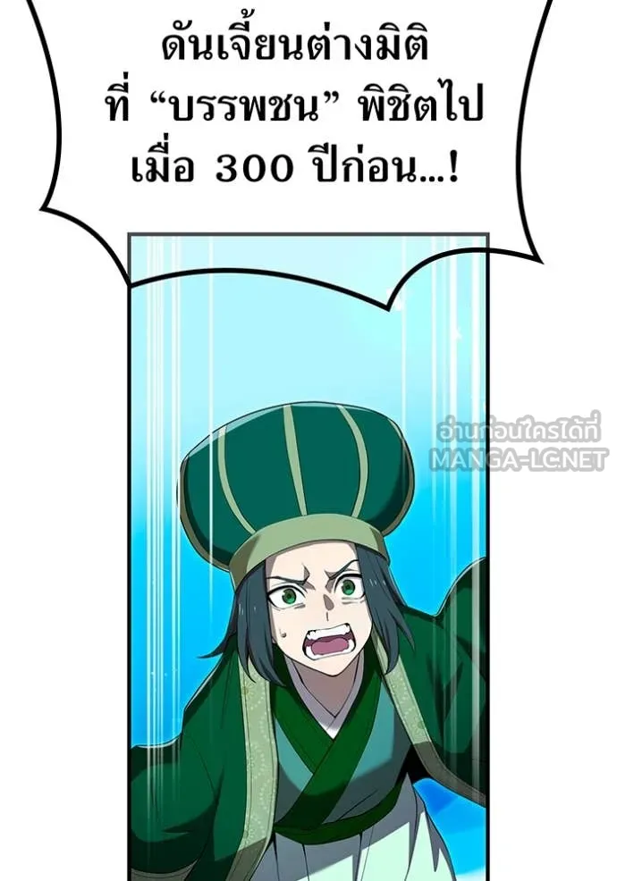 หน้า 151 จาก 160
