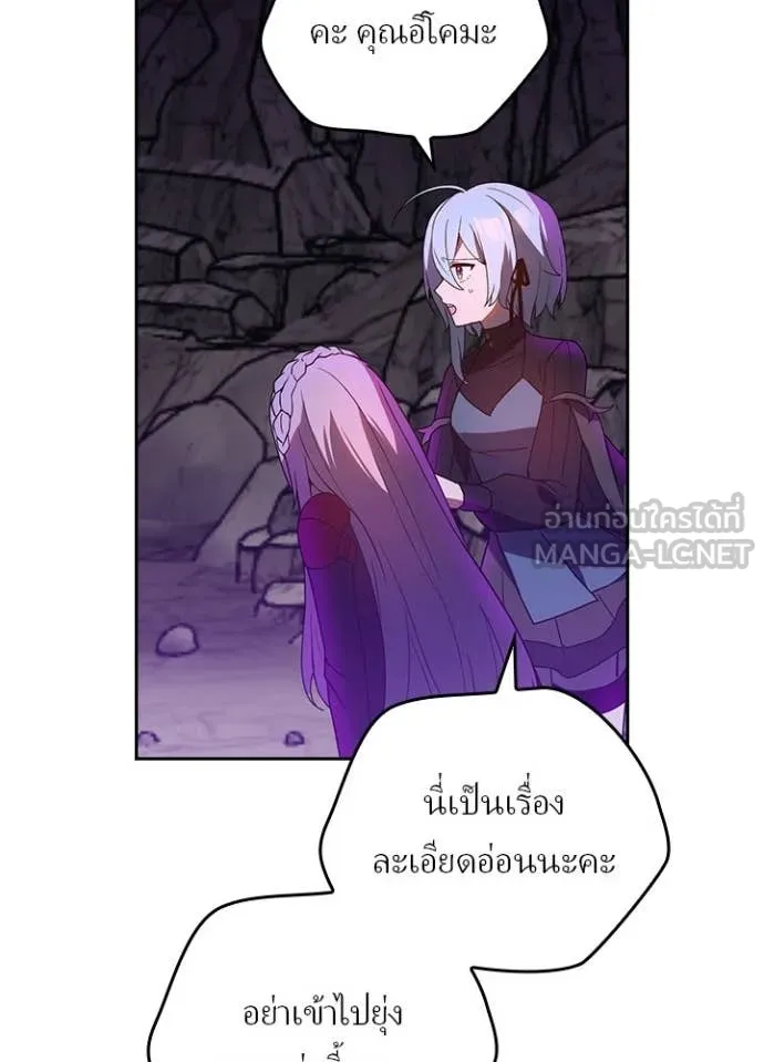 หน้า 77 จาก 125