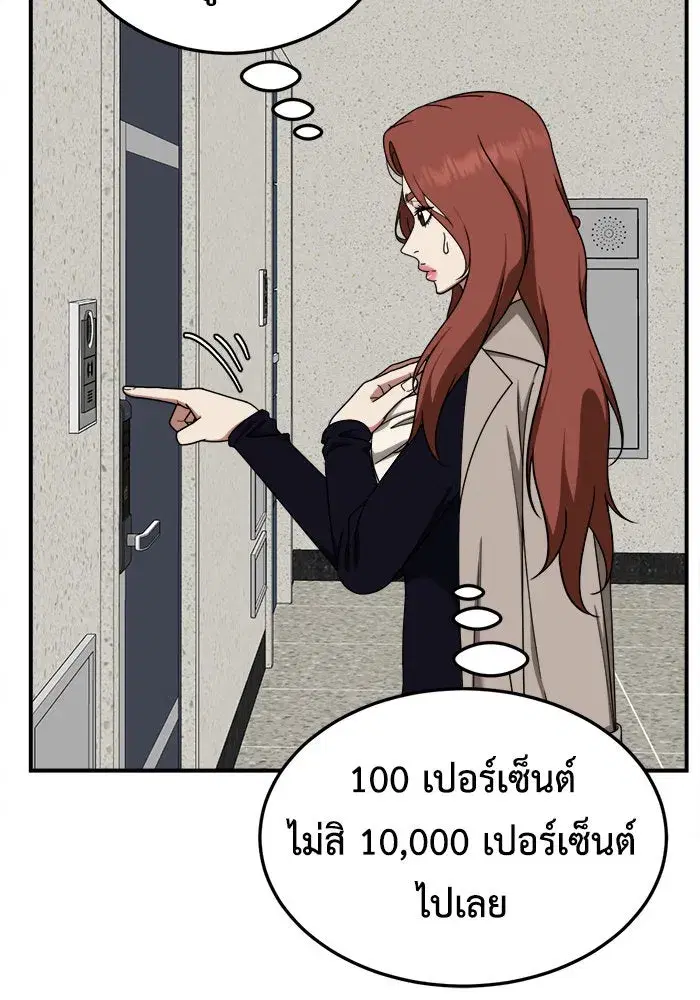 หน้า 79 จาก 172
