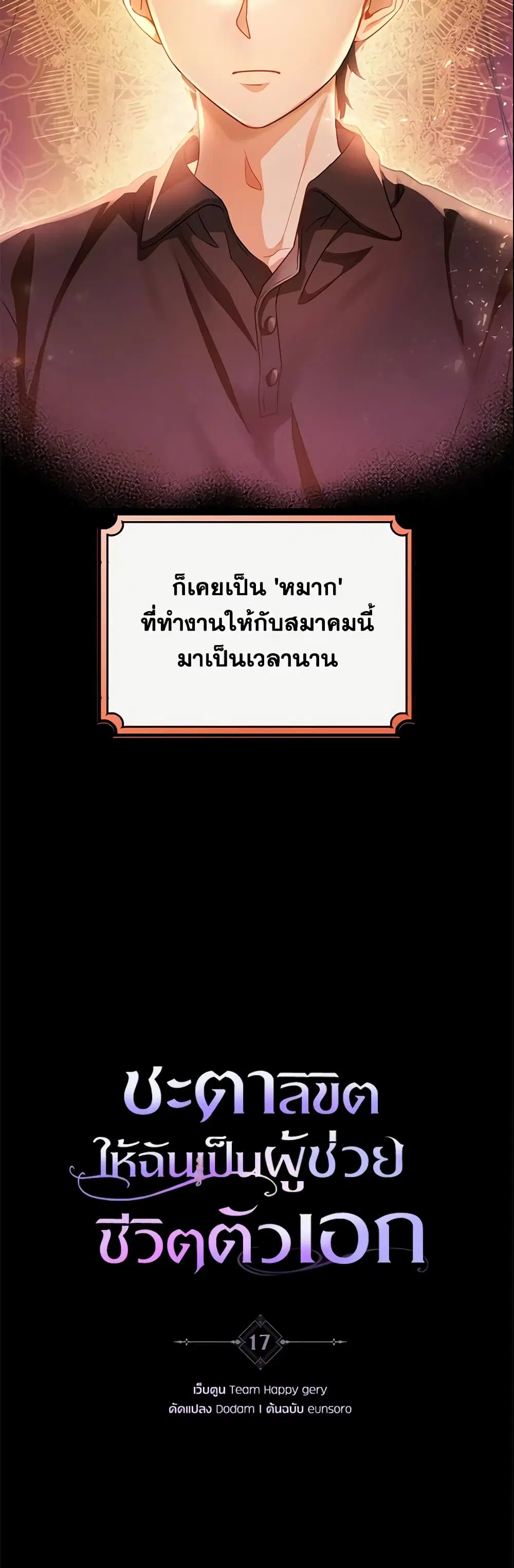 หน้า 6 จาก 51