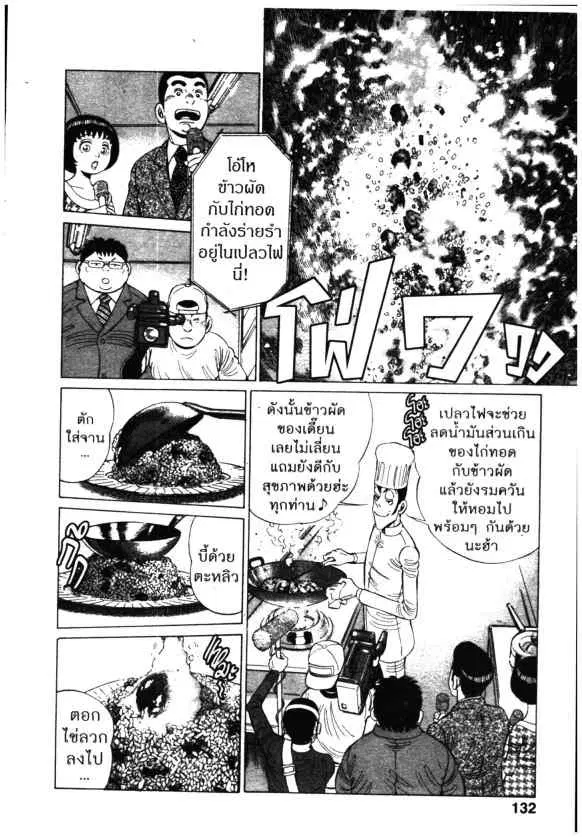 หน้า 10 จาก 24