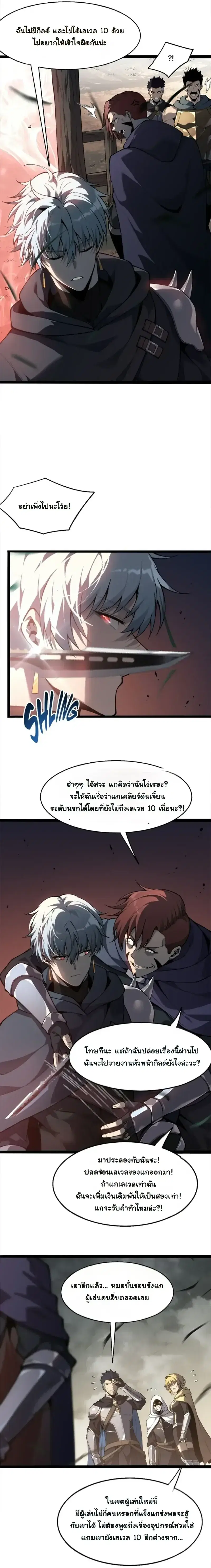 หน้า 5 จาก 28