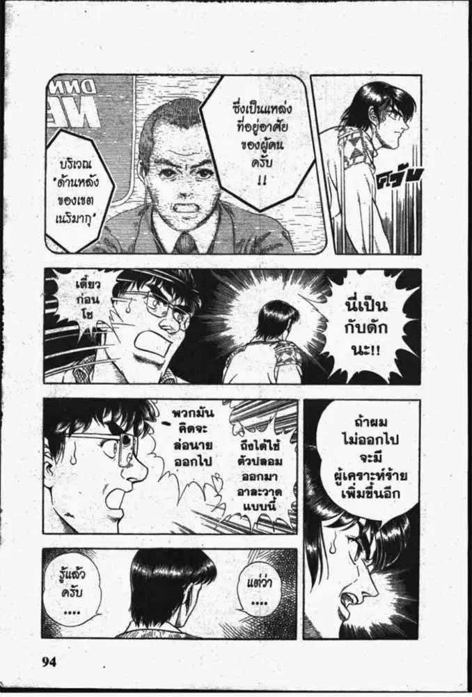 หน้า 10 จาก 29
