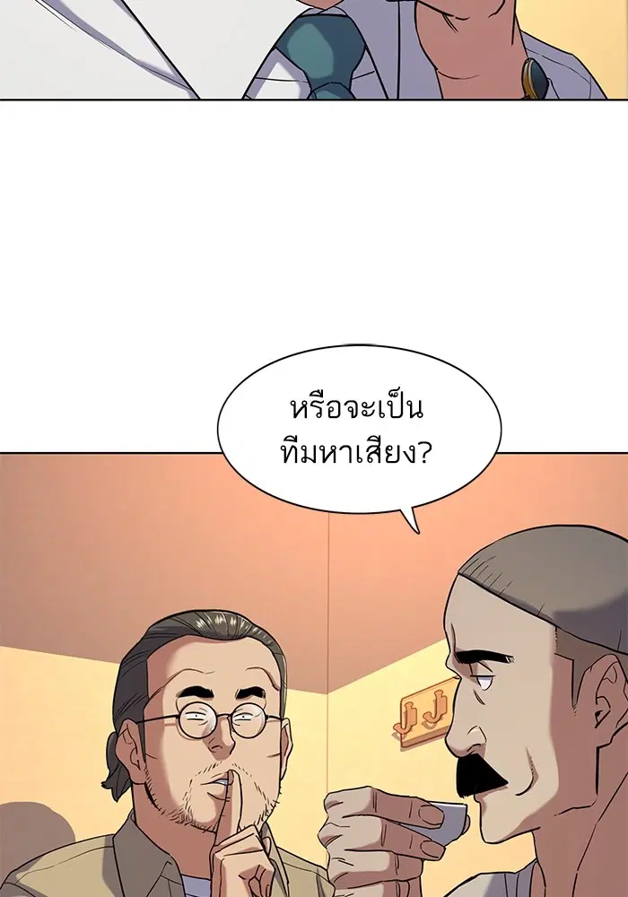 หน้า 20 จาก 140