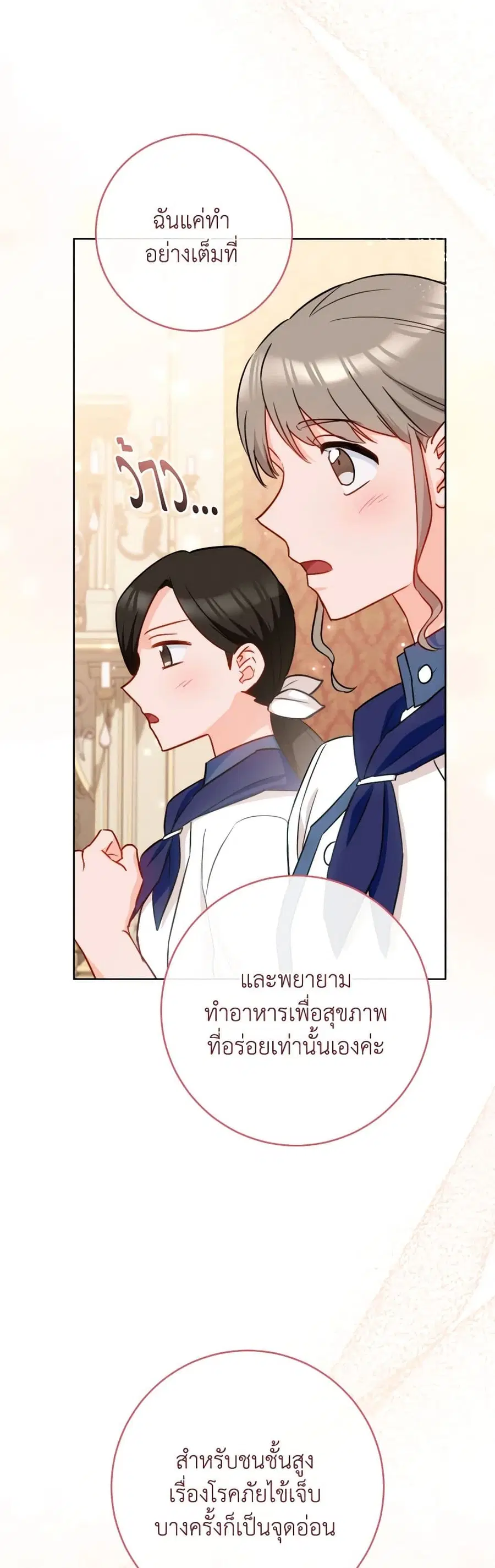 หน้า 12 จาก 51