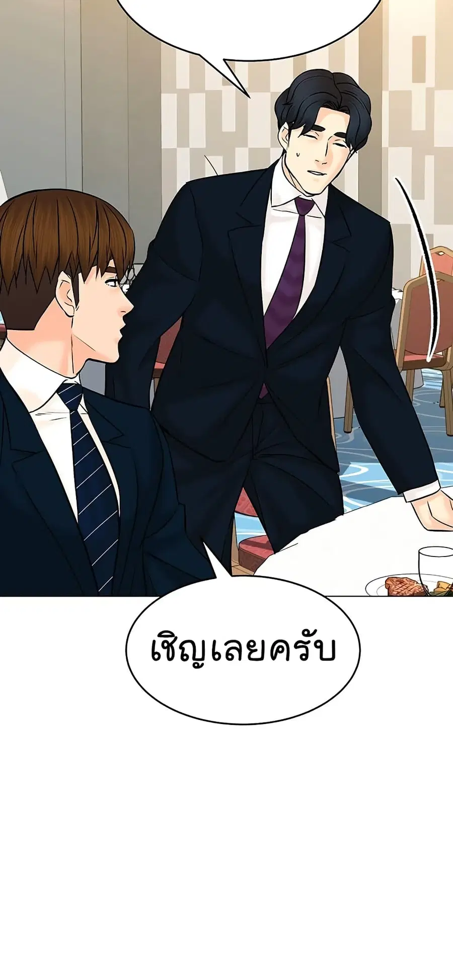 หน้า 86 จาก 92