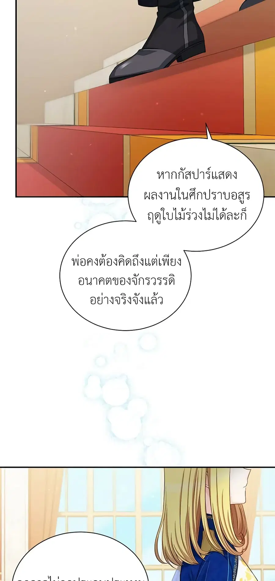 หน้า 10 จาก 49