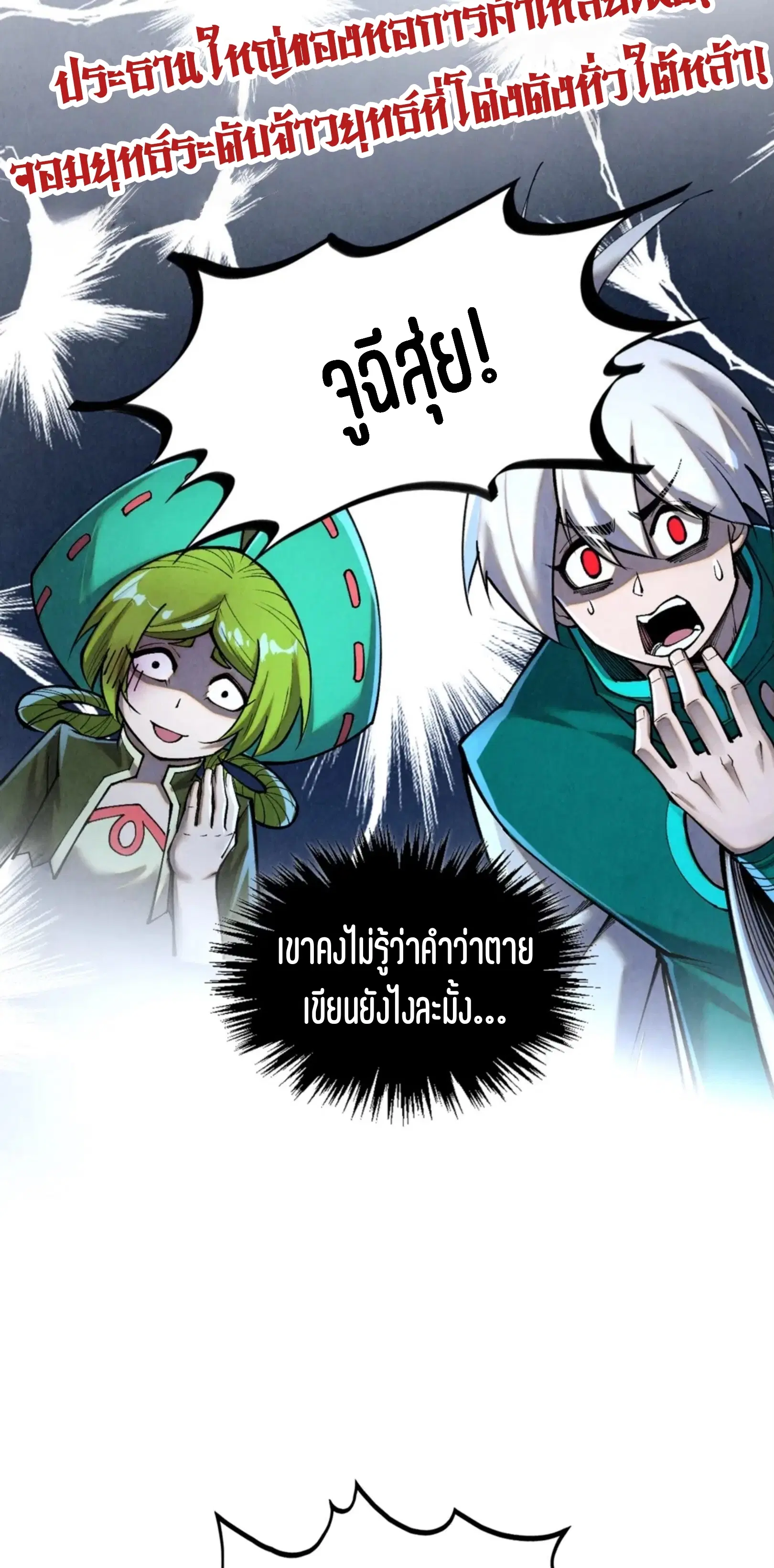 หน้า 18 จาก 61