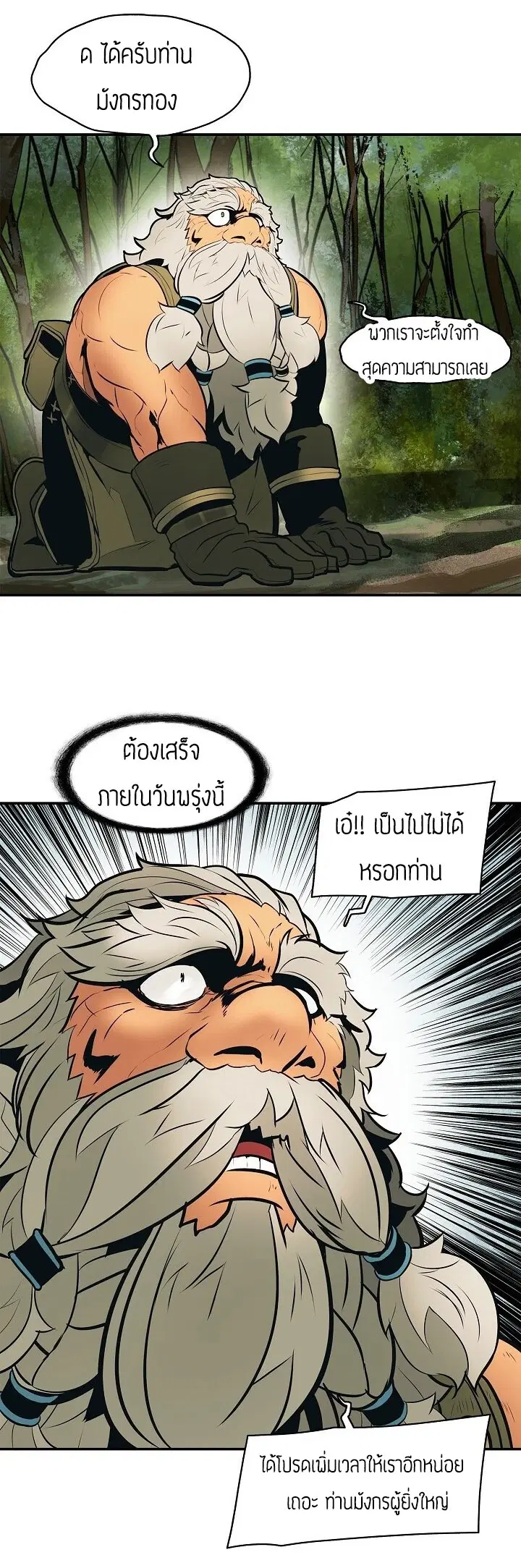 หน้า 9 จาก 57