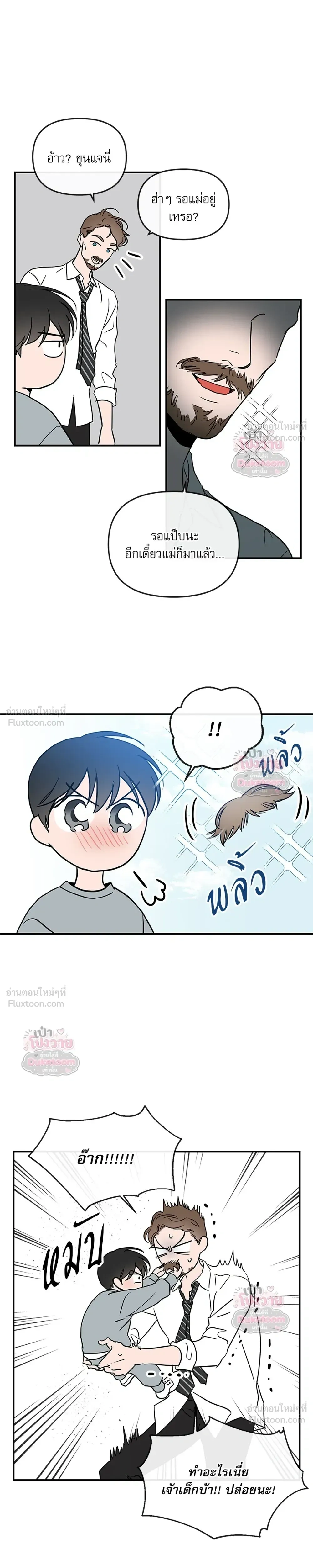 หน้า 7 จาก 16