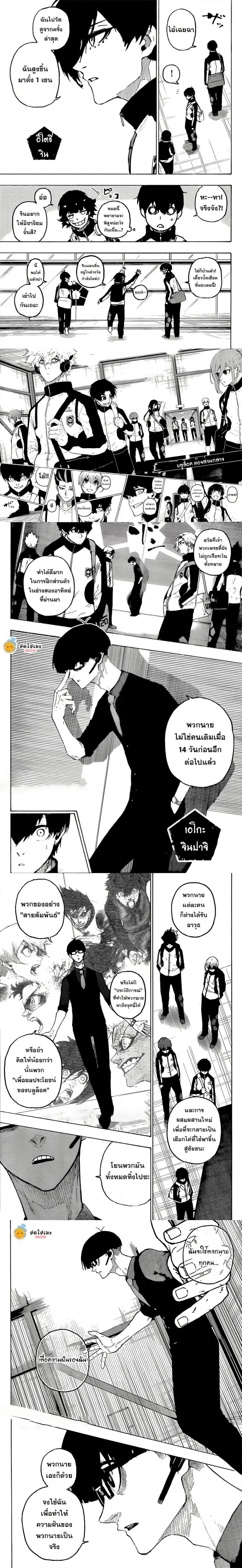 หน้า 2 จาก 4