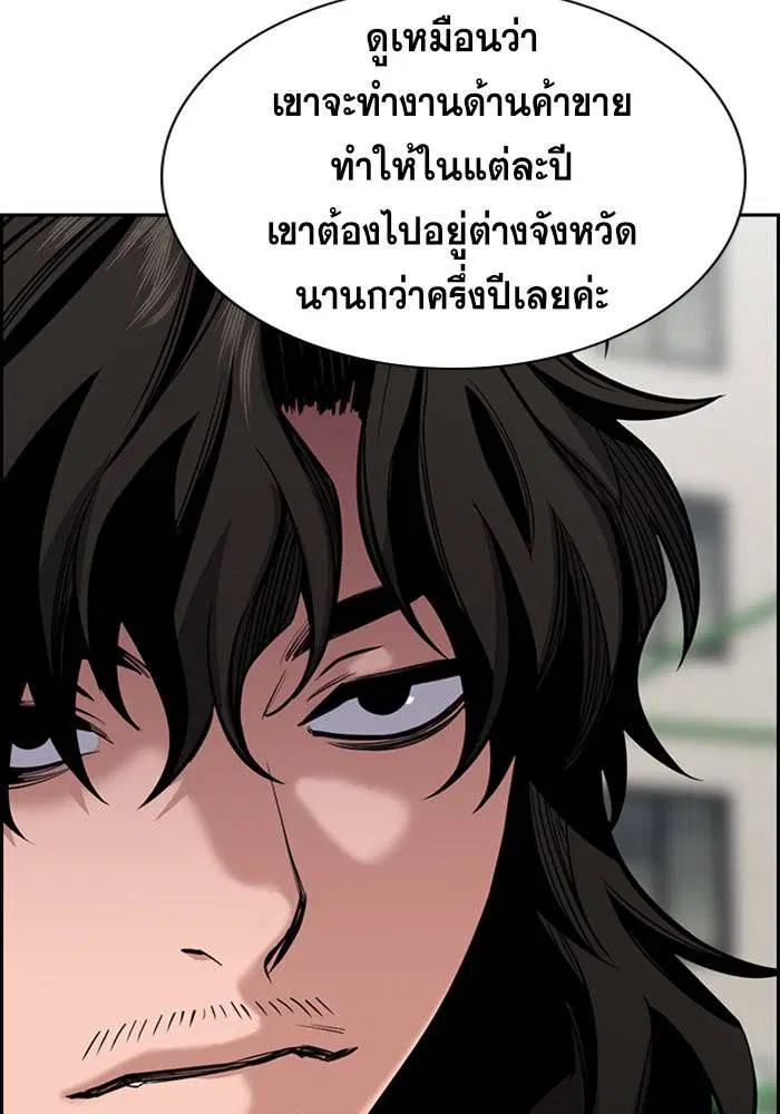 หน้า 7 จาก 120
