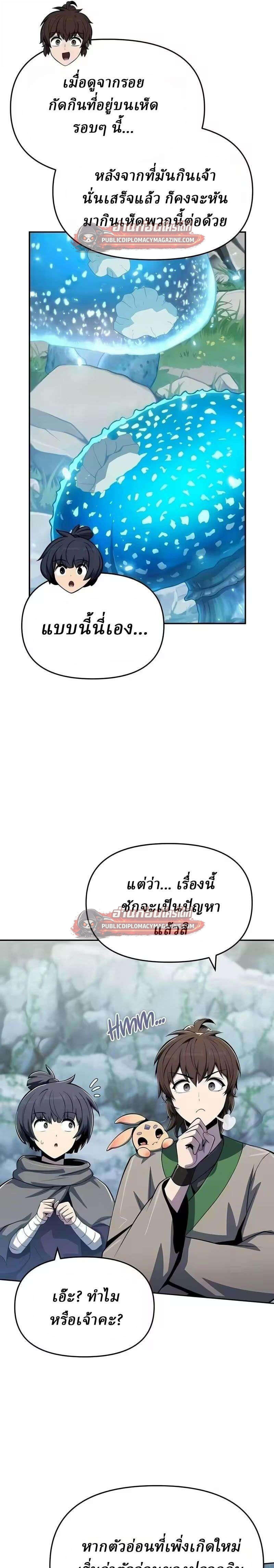 หน้า 18 จาก 31