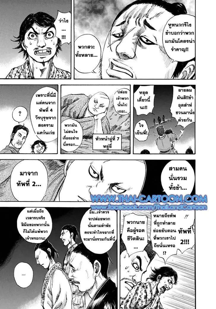 หน้า 5 จาก 15