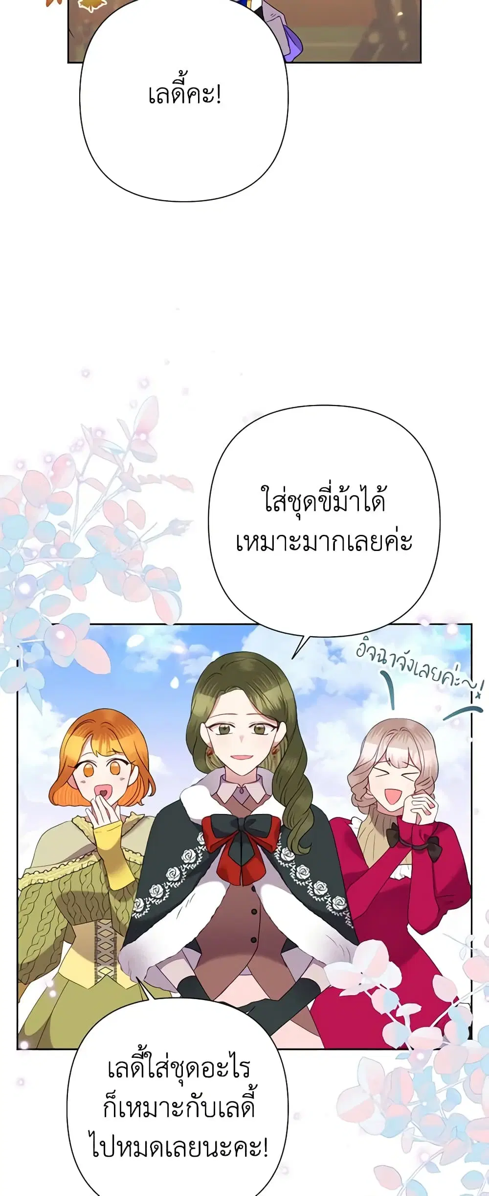 หน้า 7 จาก 46