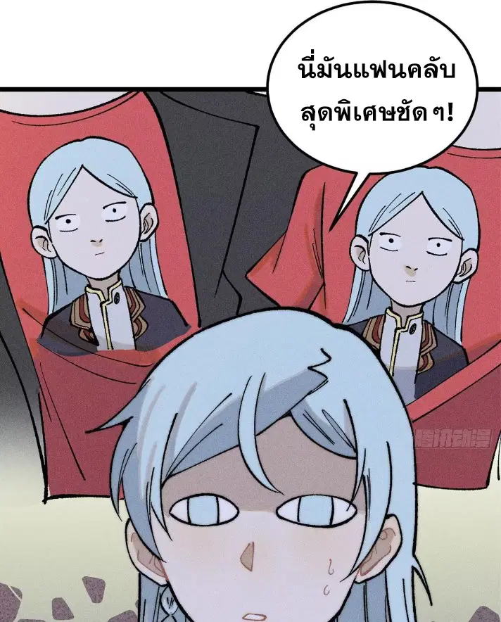 หน้า 44 จาก 78