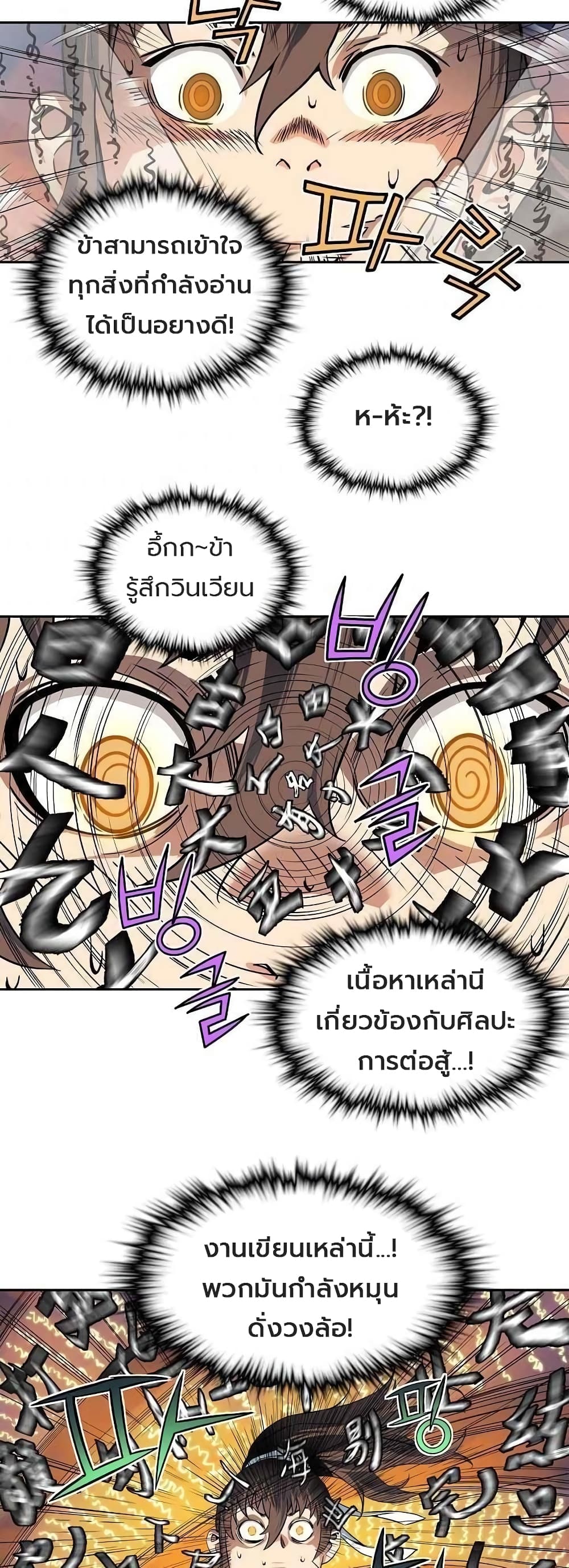 หน้า 36 จาก 44
