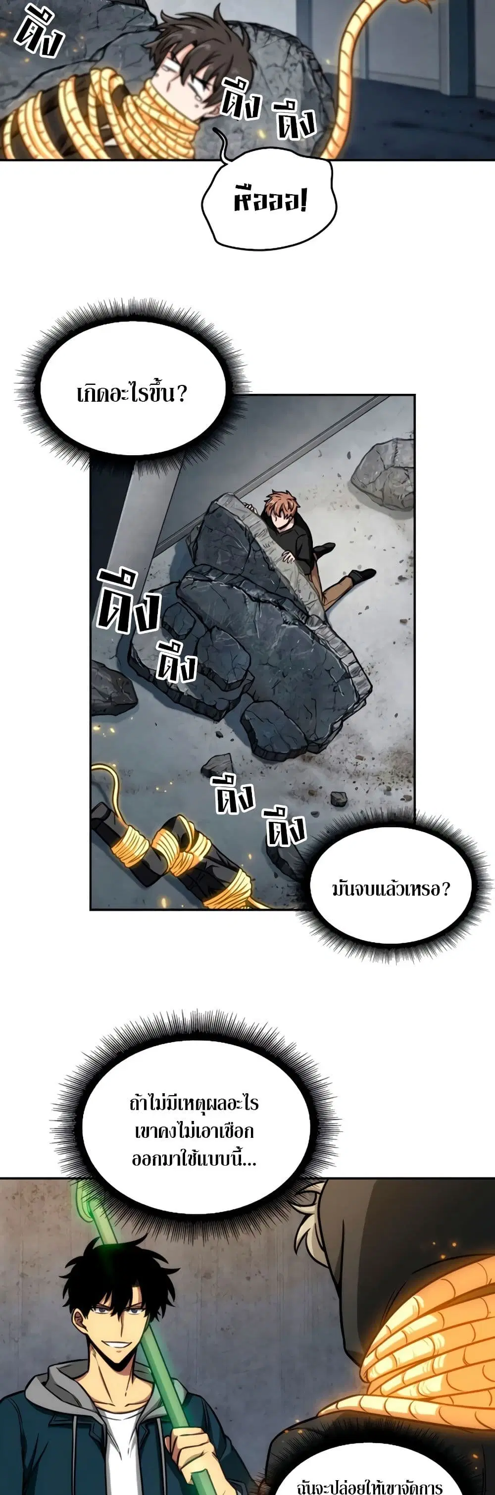 หน้า 25 จาก 40