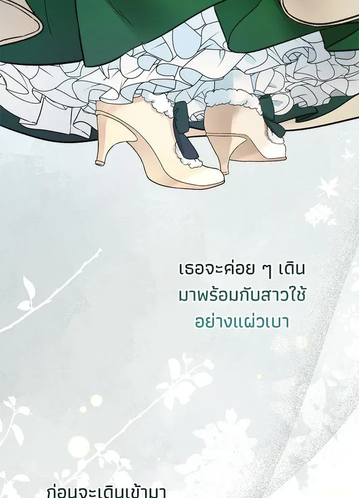 หน้า 88 จาก 139
