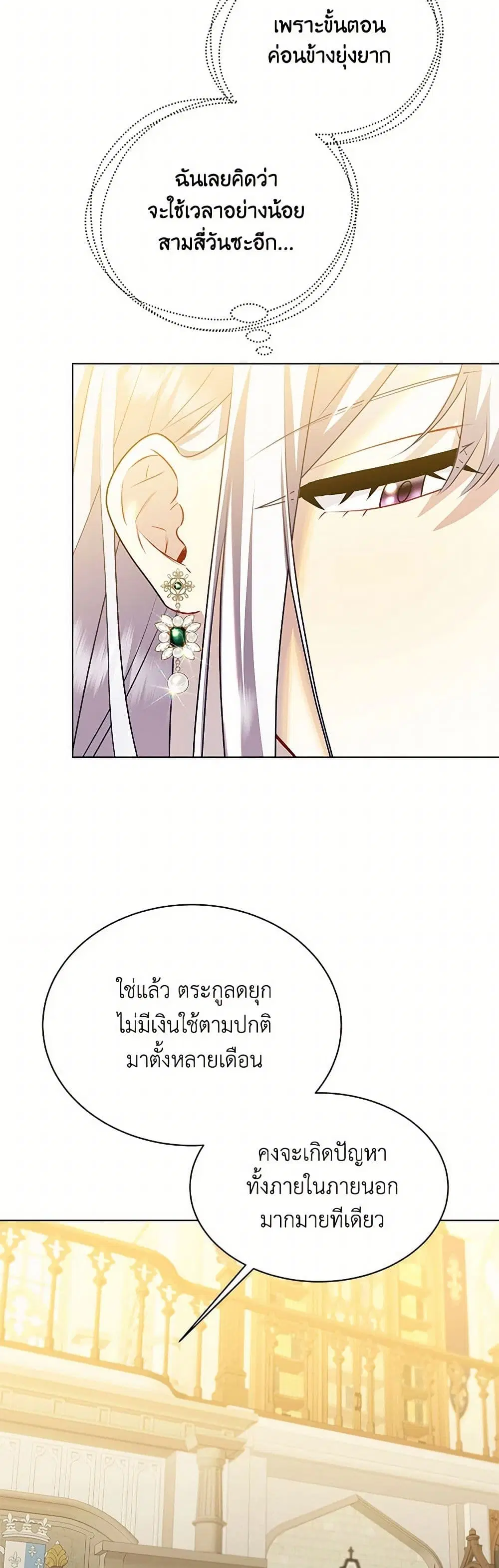 หน้า 24 จาก 35
