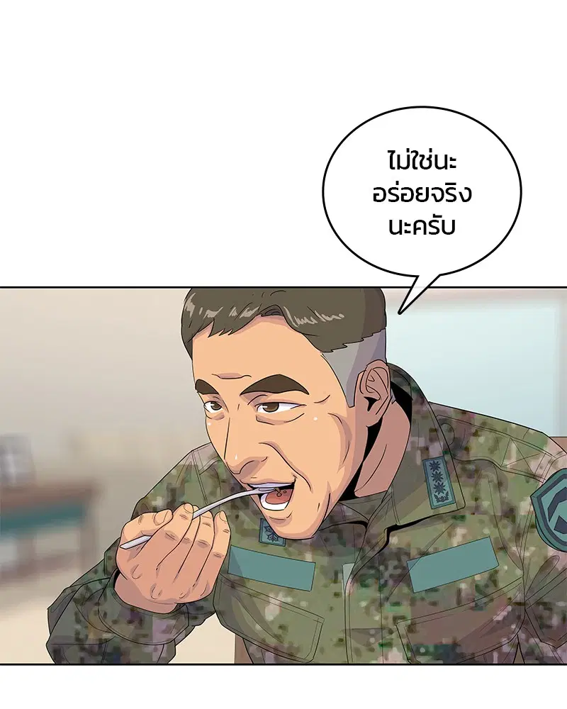หน้า 48 จาก 109