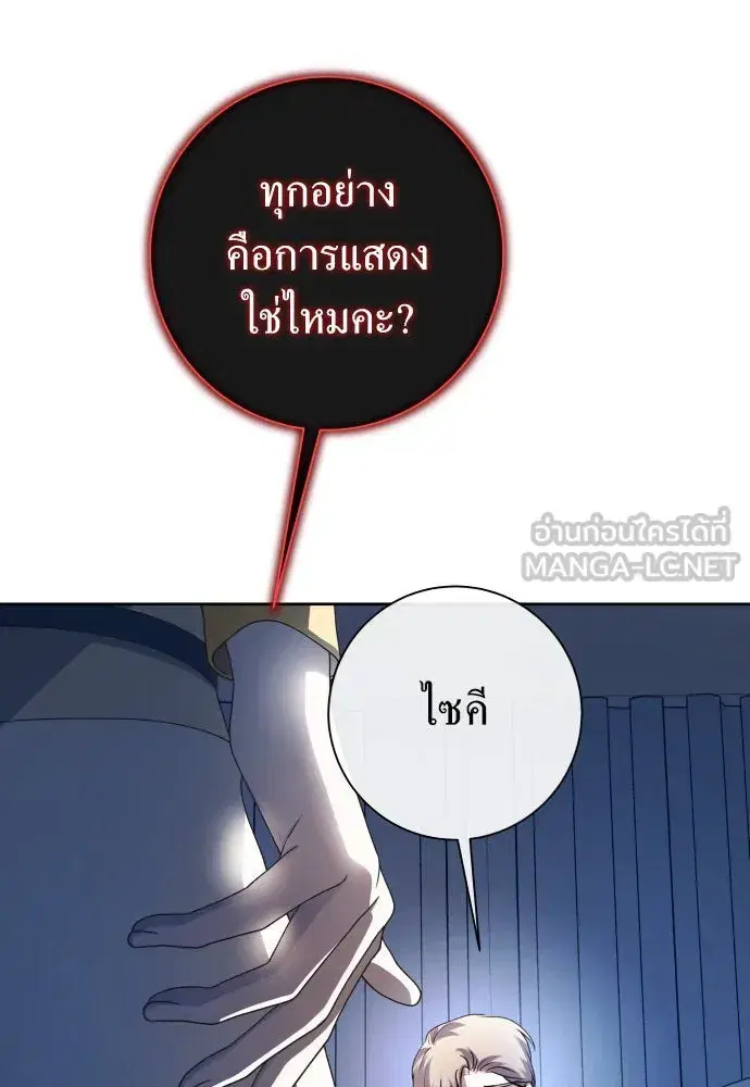 หน้า 138 จาก 168