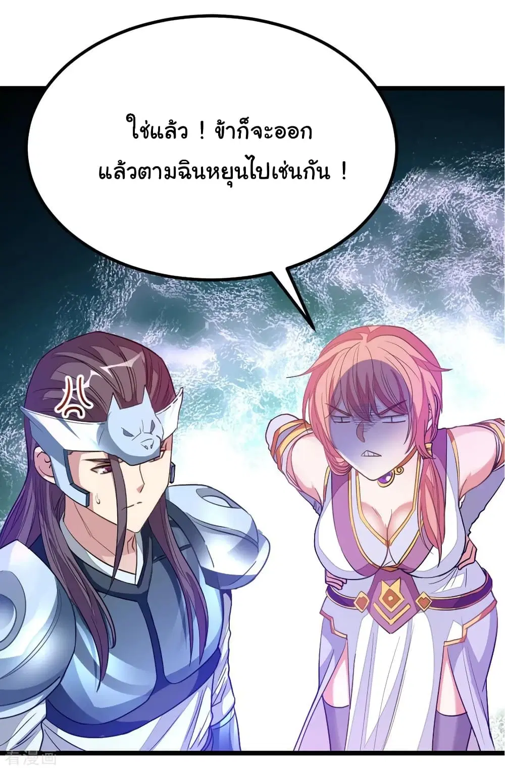 หน้า 28 จาก 37