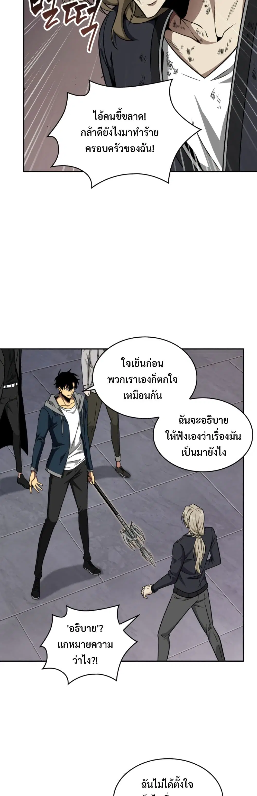 หน้า 30 จาก 40