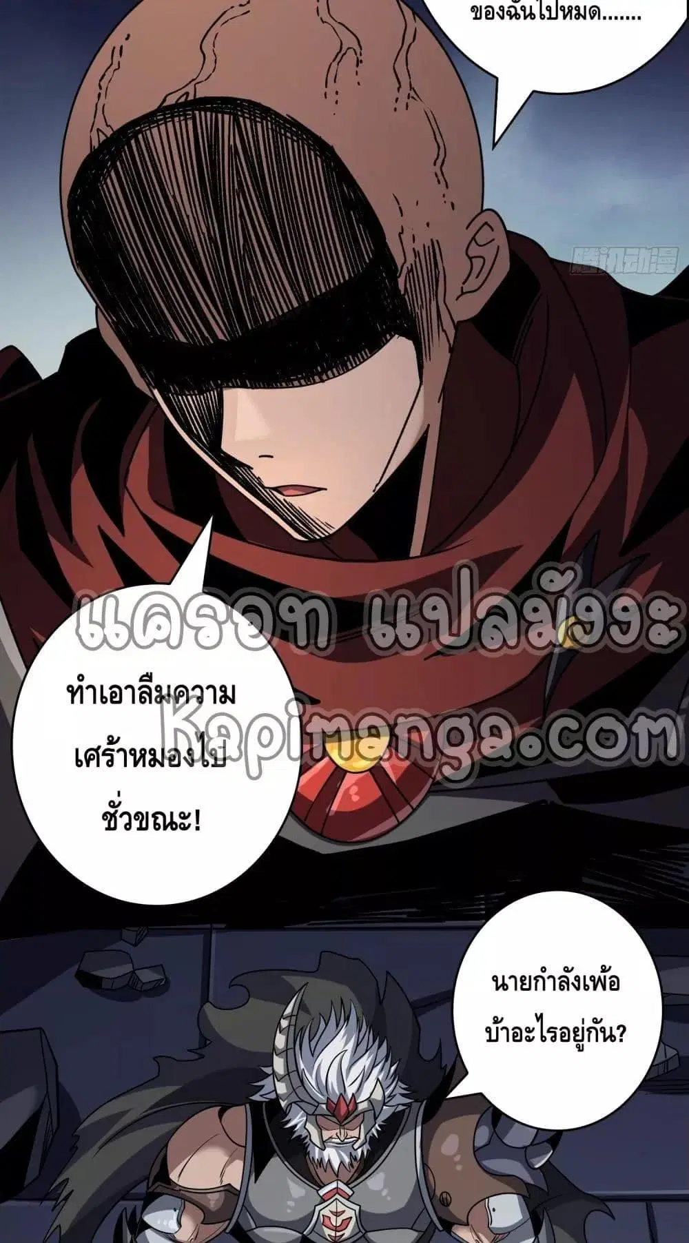 หน้า 38 จาก 42