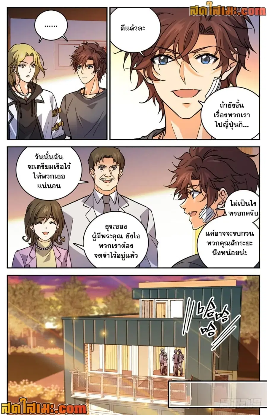 หน้า 8 จาก 14