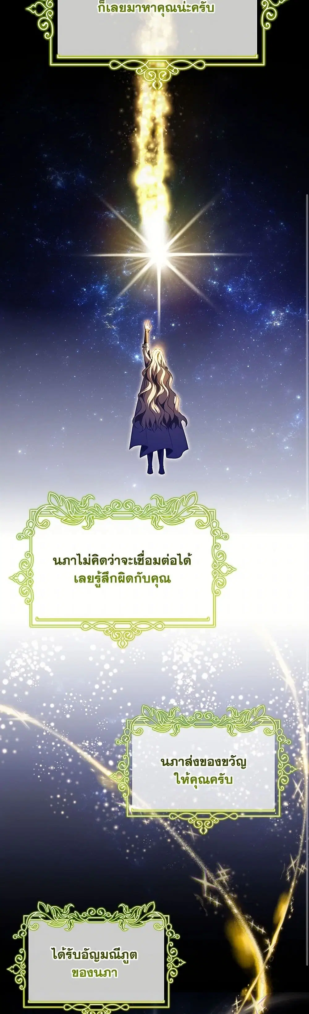 หน้า 13 จาก 41