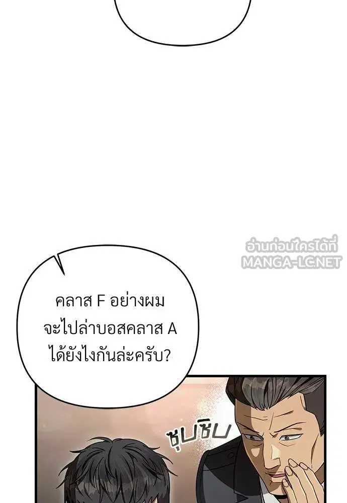 หน้า 26 จาก 139
