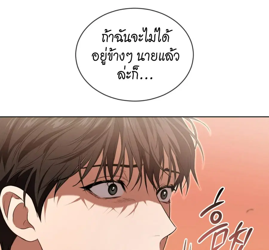 หน้า 84 จาก 164