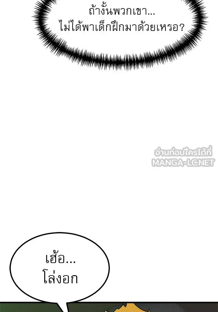 หน้า 150 จาก 168