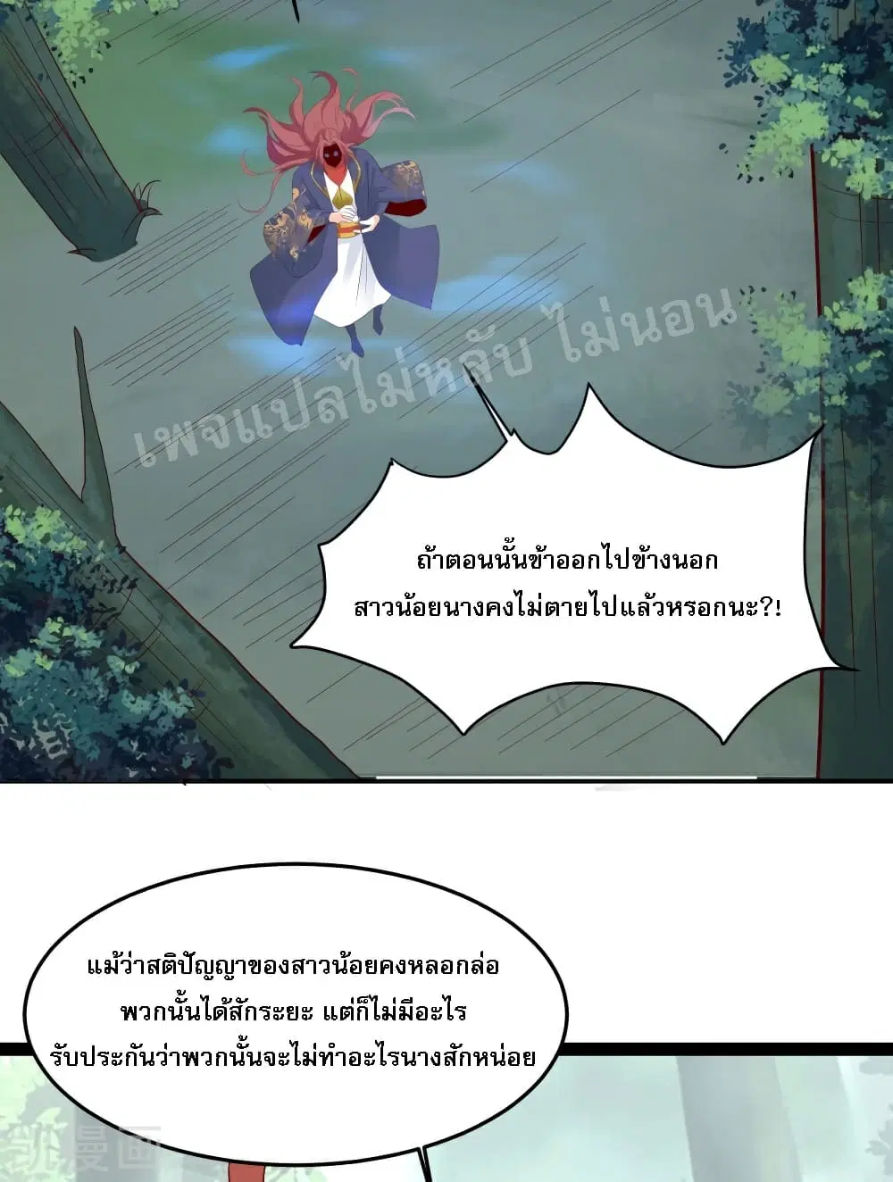 หน้า 18 จาก 50