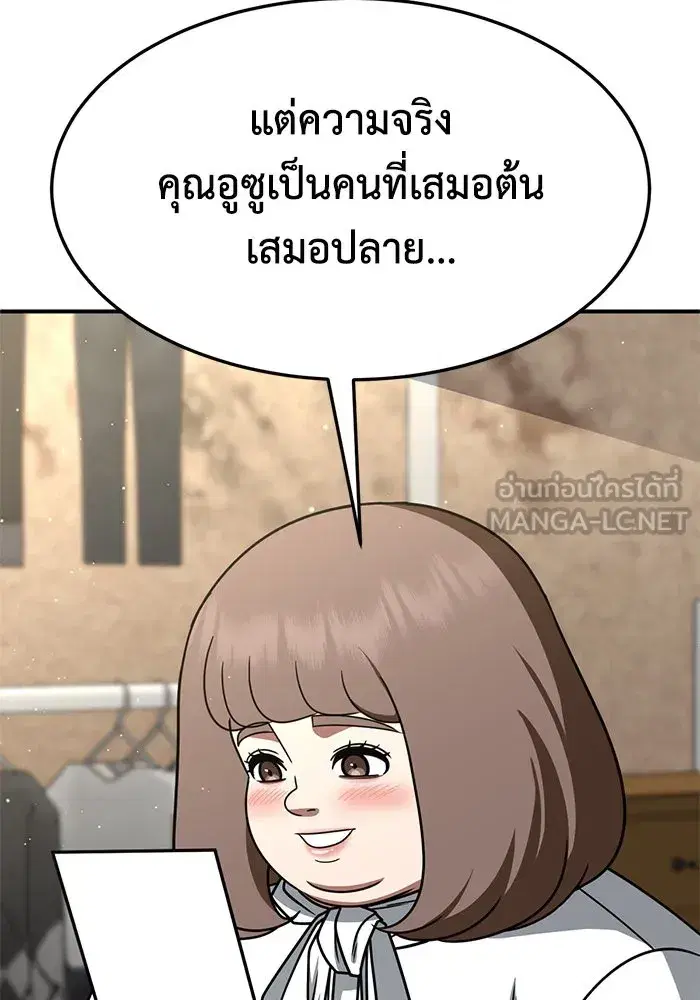 หน้า 150 จาก 182