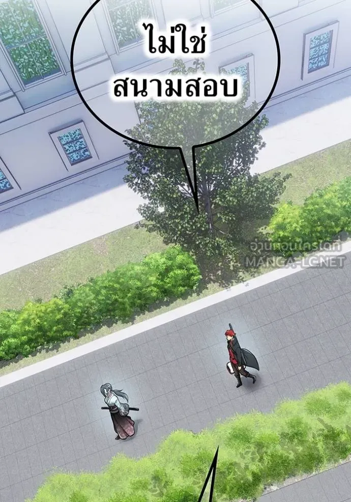 หน้า 133 จาก 157