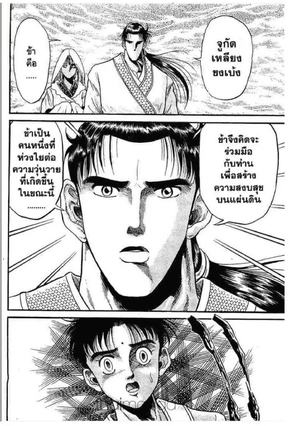 หน้า 45 จาก 52