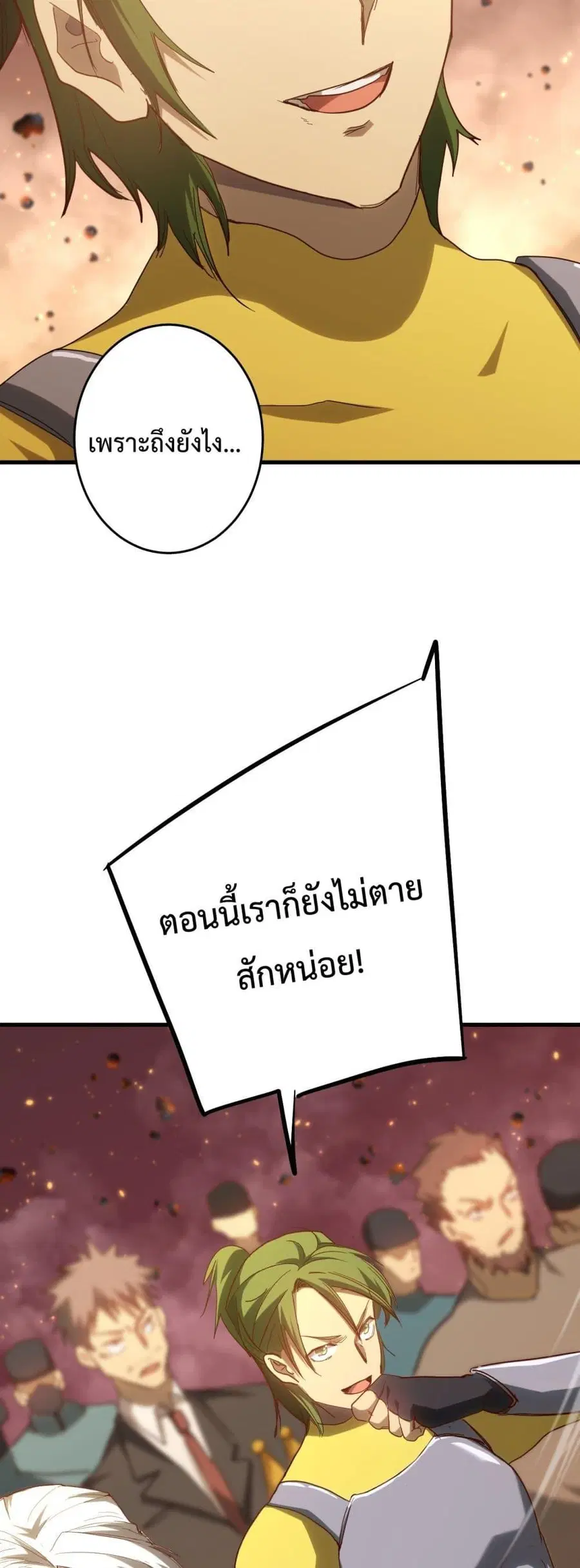 หน้า 39 จาก 52