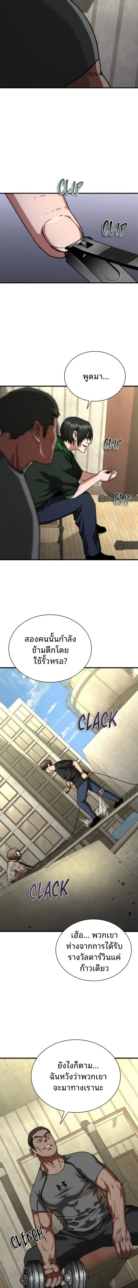 หน้า 6 จาก 17