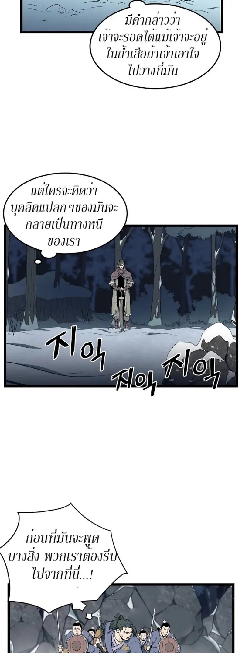หน้า 42 จาก 45