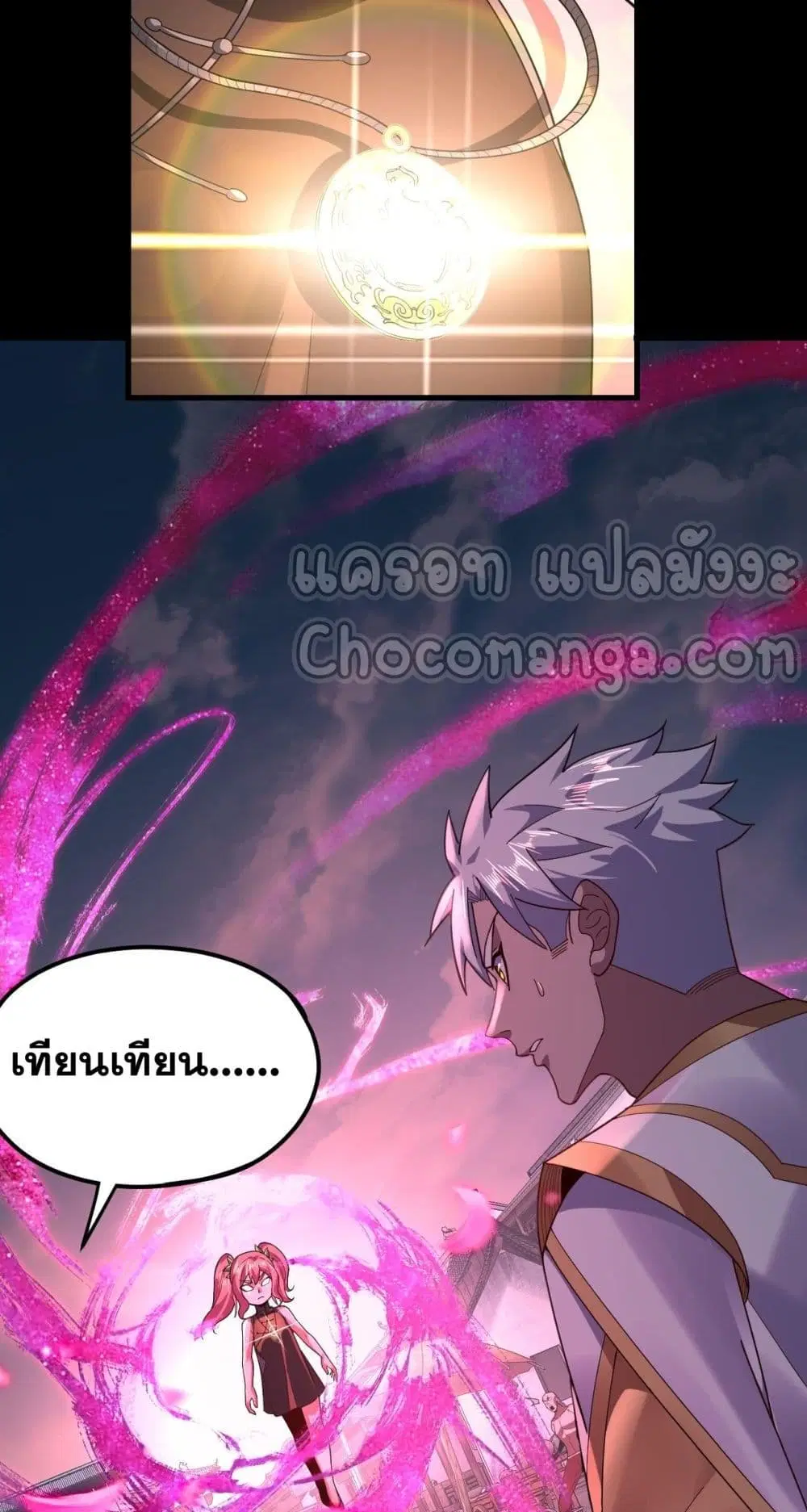 หน้า 27 จาก 62