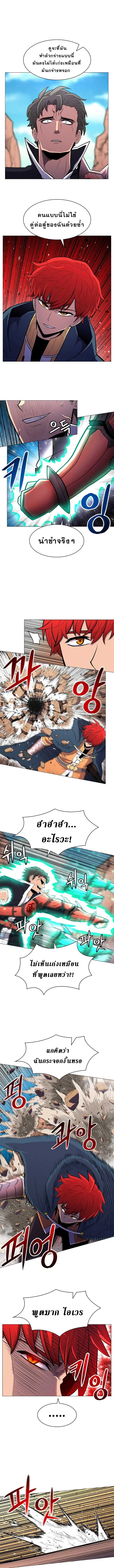 หน้า 3 จาก 10
